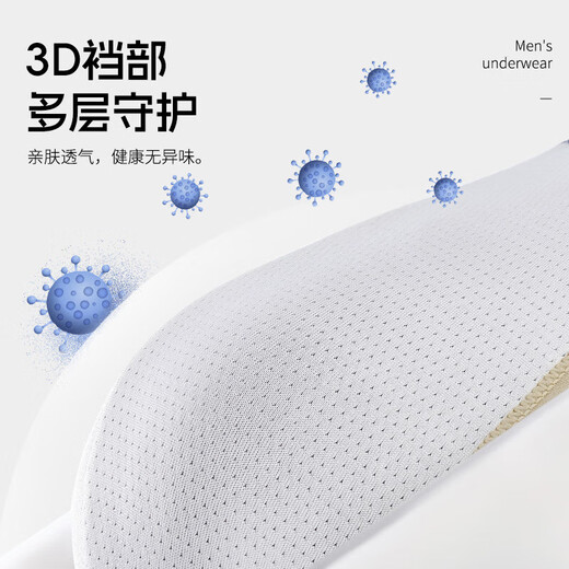 
Men's briefs comfortable and sporty men's mid-waist shorts breathable and loose large size 2025 men's new style 4 strips - black + black + light gray + light gray 2XL 130-150Jin [Jin equals 0.5 kg]