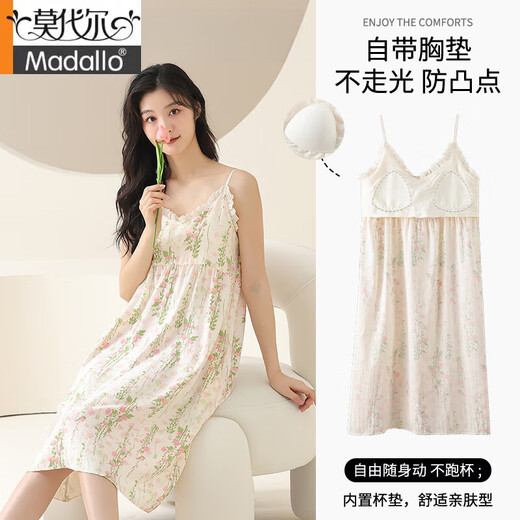 Camisón modal para mujeres en el verano 2025 Nuevo pijama delgado y sexy con almohadillas en el cofre integradas con la falda floral del chaleco F6627 Piel de la almohadilla de cofre respaldada M 80-100Jin [Jin iguala 0.5 kg]