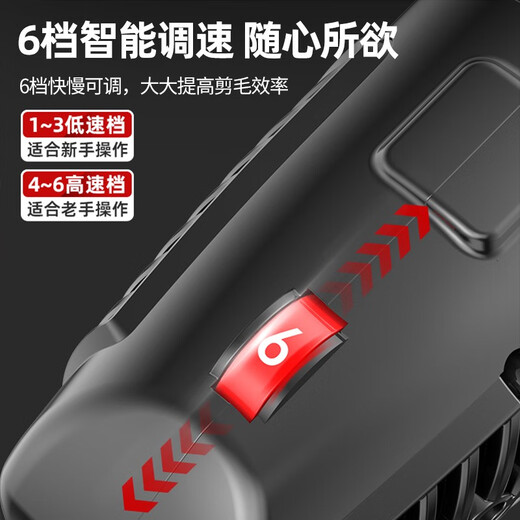 羊牌质造电动羊毛剪电推子专用剪刀剃毛机宠物理毛发大功率剪羊毛神器 锂电便携款2电1充11980Wa/6档调