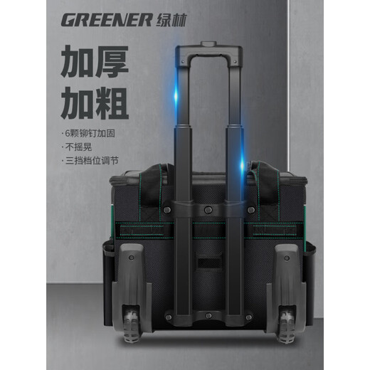 GREENER wheeled tool box, pull-type trolley, trolley box, thickened wear-resistant repair and installation tool kit, double bag combination, 21-inch trolley bag + 16-inch hand