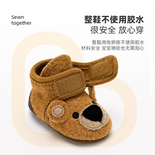 Little Velvet High Top Velcro Bear 0-3 Years Old Infants and Toddlers Pre-Toddler Shoes Cartoon Home Floor Shoes Wool Warmth