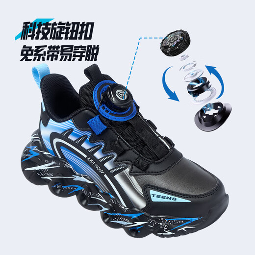 Qibohui Boys' Sports Shoes Children's Running Shoes 2025 Autumn New Medium and Large Children's Shoes Boys Leather Shoes Lightweight Running Shoes
