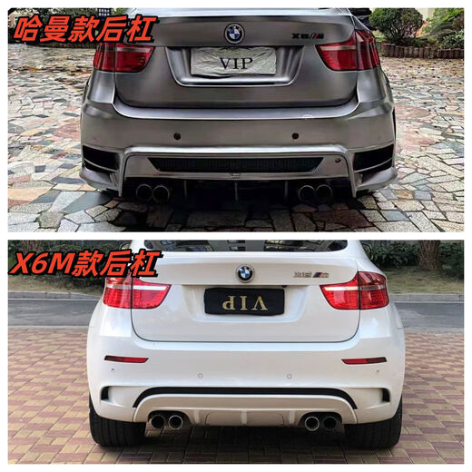 Litian is suitable for 0813 old BMWX6 modified Haman large surround E71 front bumper and rear bumper
