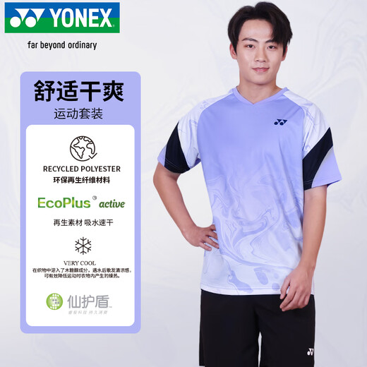 YONEX尤尼克斯羽毛球服吸汗速干短袖短裤运动套装1103225BCR薰衣草O