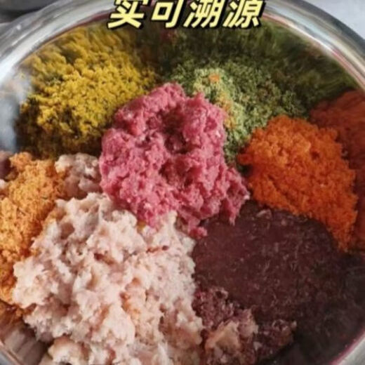 Baichan Shandong Fresh Meat Dog Food High Protein Universal Wholesale Bichon Bianmu Golden Retriever Teddy Puppies Suitable for Adult Dogs 5Jin Jin is equal to 0.5kg, packed 2480g+20g, you can return it if you don’t eat it Compound Chicken, Duck, Fish and Fresh Meat Puffed Food