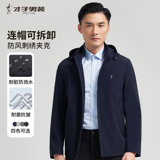 TRIES Jacket Men's Business Executive Hooded Jacket Brand LOGO Solid Color Outdoor Top Versatile Commuting Jacket Dark Blue XL (175/92A)