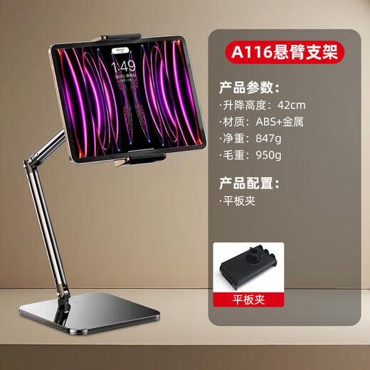 Mobile phone live streaming stand, portable photo taking, universal adjustable cantilever metal square remake desktop stand for lazy people, disc stand (A type blue box telescopic type)