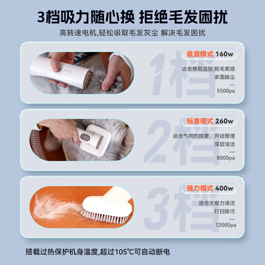 Huayuan Pet Tools (hoopet) cat and dog hair trimmer, pet shop shaver, hair trimmer, hair suction cleaner, defloating hair comb, hair sticking all-in-one machine