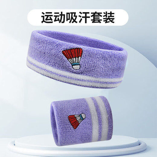 维多利亚旅行者护腕头带运动男女羽毛球吸汗棉健身手腕保护套扭伤腱鞘炎护具