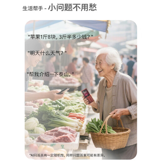 HMD102 4G Full Netcom Promise Kia Classic Dual SIM Dual Standby Straight Board Big Buttons Big Font Function Phone Standby AI Phone for Students and Elderly Purple