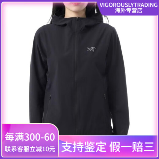 
Archaeoptera (ARC'TERYX) hooded solid color zipper soft-shell jacket for women Beige XS