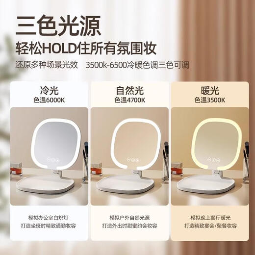 New LED foldable makeup mirror with light, intelligent adjustment, charging Internet celebrity fill-in light mirror, dormitory portable beauty mirror, pearl white, stepless dimming/three-button smart touch screen, free charging cable