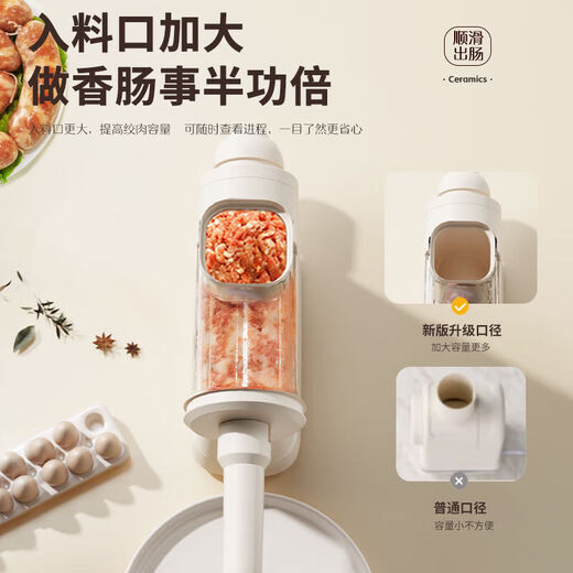 Fantasy enema machine sausage filling machine household manual enema machine hand-cranked meat grinder enema tool self-contained enema artifact hand-cranked enema