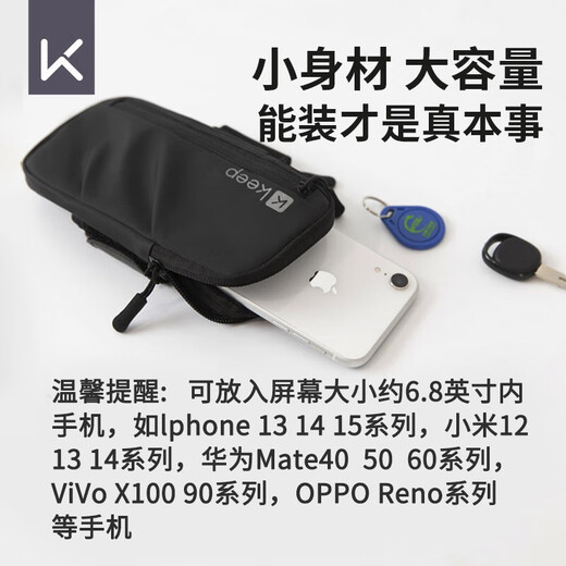 Running mobile phone bag, arm bag, waist bag, men's and women's sports arm sleeves, fitness equipment, arm wrist mobile phone cases, black meniscus protection suit (pair of patella straps)