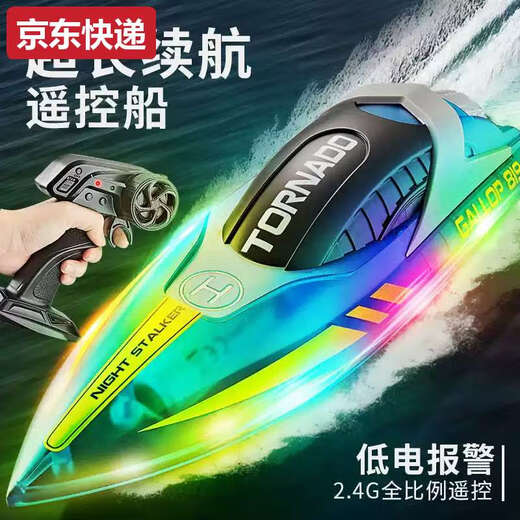 Spielzeug-Hochgeschwindigkeits-Fernbedienungs-Schnellboot, Elektroboot-Spielzeug, kann ins Wasser geworfen werden, große Yacht, Jungen- und Kinder-Wasserboot, kabelloses Boot, aufgerüstet, bunt, blau, Kentern-Reset + Aufforderung bei niedrigem Batteriestand + zwei Batterien für ca. 120 Minuten, zum Kauf empfohlen