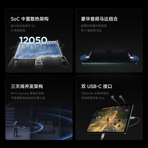 Xiaomi Tablet REDMI K Pad Redmi Tablet 8.8-inch 3K screen Dimensity 9400+ E-sports entertainment large-screen tablet Spruce Green 12G+512G