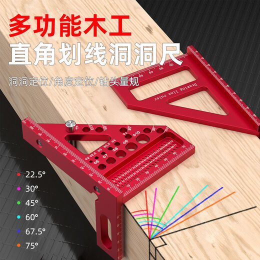 Multifunctional triangle ruler, special angle ruler for woodworking, marking tool, right-angle ruler, aluminum alloy angle ruler, hole measuring ruler, multifunctional marking triangle ruler