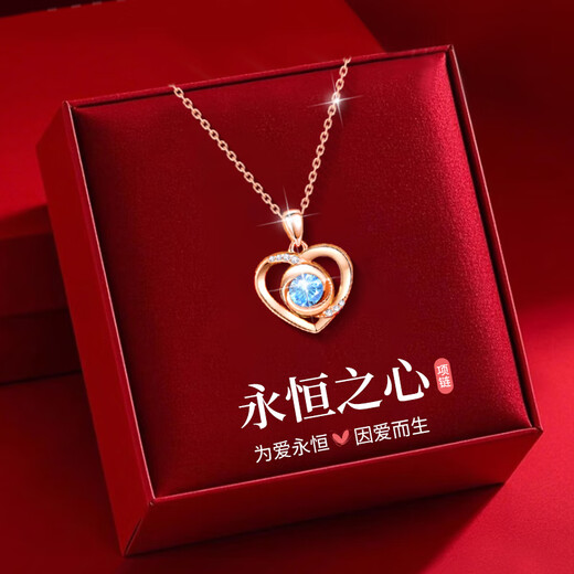 纪思梵（CHEESEFAN）轻奢彩金项链女玫瑰金永恒之心锁骨七夕情人节送女友生日礼物 【永恒之心】玫瑰金托帕蓝宝石