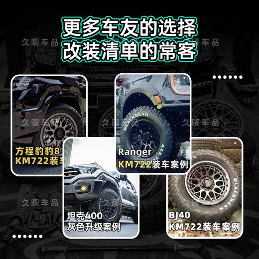 Karberdun KMC722 Internal Anti-Detection Off-Road Wheeler Hub lc250 Wrangler Tank 300/400 Overbearing Fierce Horse 17 18 20 inch Sardine Black 17 inch 8.5J