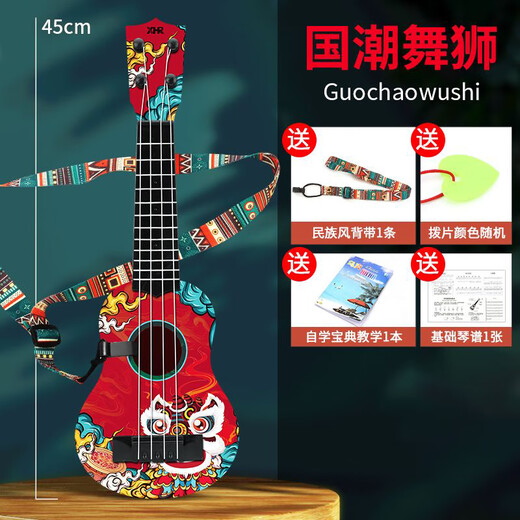 Chuangjingyi elige los juguetes de ukulele de guitarra infantil para niños y niñas La música puede tocar el estilo nacional de tendencias de la tendencia temprana instrumentos musicales musicales tendencia nacional dance león envía un libro de autocontrol + correa + puntaje de piano + +