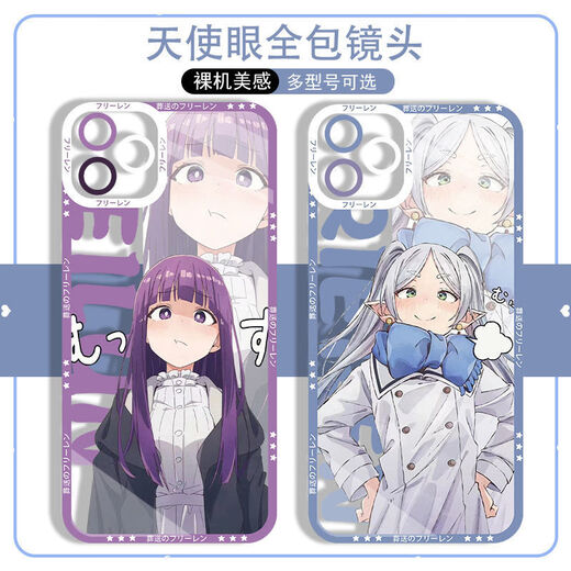 
KYODO Flilian Simmer mobile phone case ruined by Jingmeido is suitable for Xiaomi 13 Apple 12 Pro Huawei nova9 OnePlus ace2 Angel Eye-Flilian r3882 vivo series--Send model to customer service notes