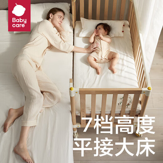 babycare frisk berceau bébé lit en bois massif + matelas bébé 4d fibre d'air à double face matelas