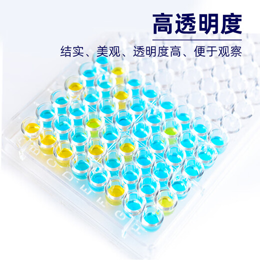 康宁细胞培养板6孔12孔24孔48孔96孔带盖细胞爬片培养皿 康宁352424孔1个