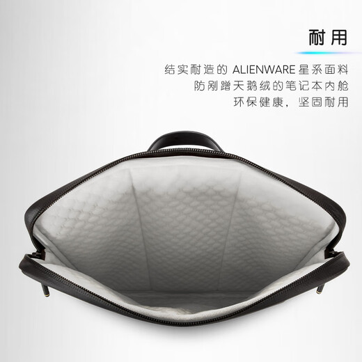 Alienware Aurora Alien Laptop Inner Case Handtasche XM Serie Leichter Stoßdämpfung Einfacher tragbarer Schutzfall 14-Zoll AW1423V+Power Pack