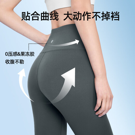 Ono Kazuko shark pants for women with thin styles on the outside 2025 new spring and summer yoga pants waist-retracting buttock-lifting cool-sensing leggings