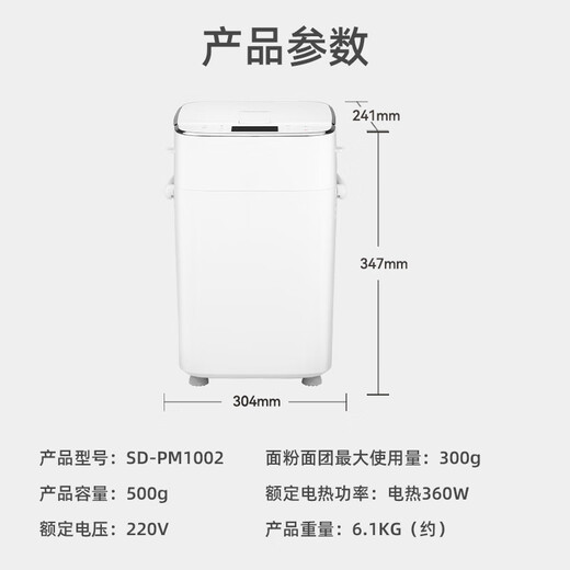 Panasonic National Subsidy Fully Automatic Intelligent Home Bread Machine Automatic Spreading Fruit Yeast Multi-Function Kneading Ice Cream Toast Bread Machine SD-PM1002