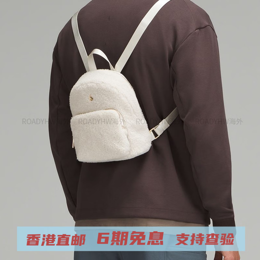 lululemon露露乐蒙Micro4L时尚休闲拉链开合拉绒面料双肩包超小号女款白色 白色 超小号