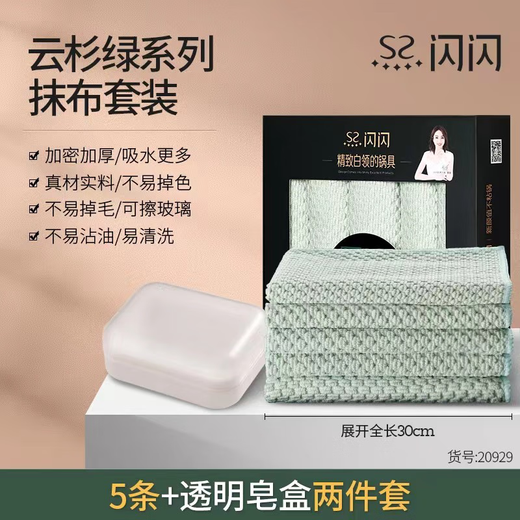 Shiny high-quality kitchen rags, non-stick, oil-absorbent, strong housekeeping cleaning cloths, table towels, fish scales, dishwashing cloths, thickened, waffle gray rags, 5 pieces