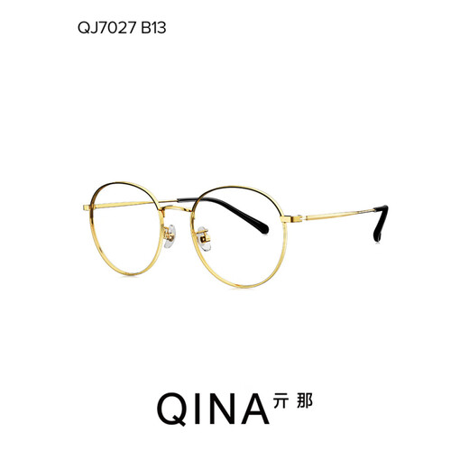 
Qina (QINA) retro literary round frame glasses for women can match titanium leg glasses frame men [single frame] QJ7027B13