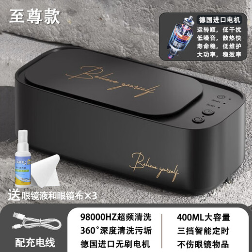 Xiaomi Buyi Trendy Life Appliances Ultrasonic Glasses Cleaning Machine Jewelry Cleaning Machine Artifact Home Eye Box Cleaning Denture Braces Automatic Manual Portable Noble Black Top Version 98000HZ Imported from Germany
