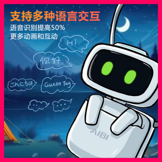 LIVING.AIAIBI智能机器人口袋宠物机器人艾比宠物AI智能支持GPT旋转摄像头 全款(在途现货 两周左右到)不支持退换