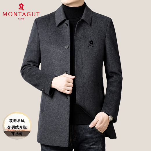MONTAGUT double-sided cashmere coat for middle-aged and elderly men 2025 new winter down liner high-end thickened woolen woolen coat gray mid-length YGHKY5711608 L 175 Recommended 125Jin Jin is equal to 0.5kg -135Jin Jin is equal to 0.5kg