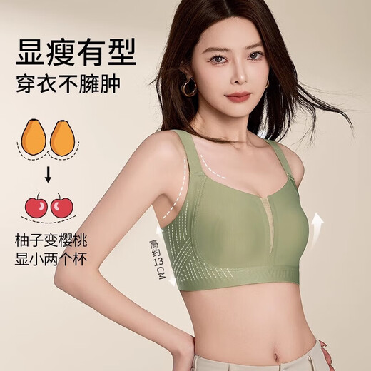 内衣女大胸显小收副乳防下垂全罩杯薄款调整型无痕大码美背文胸罩 黑色 XL 38/85BCDE