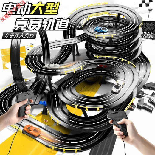 耐摔不锈双人轨道车赛车小火车玩具跑道四驱儿童男童遥控汽车 11.8米轨道法拉利 10电刷电动遥控器