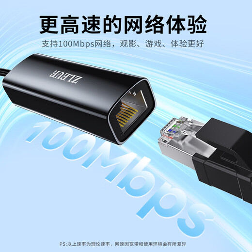 Value meter USB to network port RJ45 network cable converter 100M wired network card network cable adapter Apple Mac Huawei laptop external external dock driver-free BK-A5