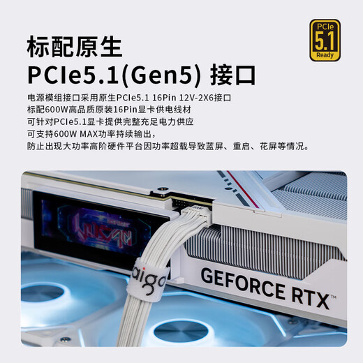 Aigo (aigo) ES SUPER 1250W Gold Medal Full Module White Desktop Computer Host Power Supply ATX3.1/Full Japanese Capacitor/ECO Intelligent Start and Stop