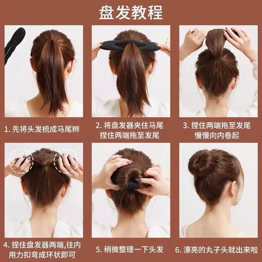 Yanxiang meatball head hair twister, lazy head accessories, fluffy hair tie, fixed bud head, hair circle artifact hairpin, invisible sponge style - large size (two packs)