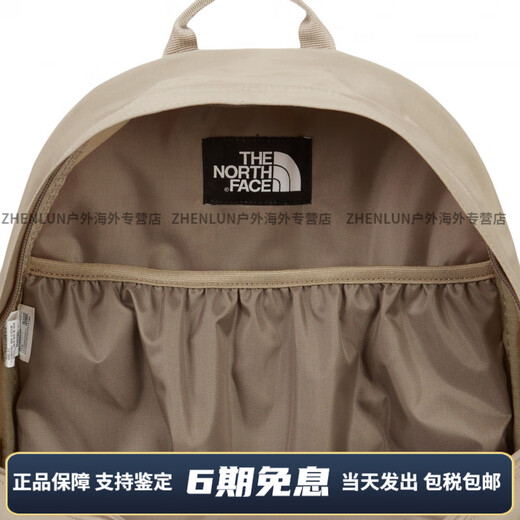 North Face 18L LOGO DE MARCA DE LA MARCHA ESTILO MARCA MINTERA DE MARCA MINI MINI MASE MAL MAL MARRO MARRÓN MARRÓN marrón claro Mini