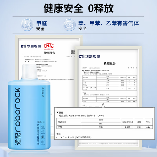 Siborun подходит для каменных аксессуаров робота G10SPro-Pure-G20S-P10SPRO T7S-U10-A10-T8