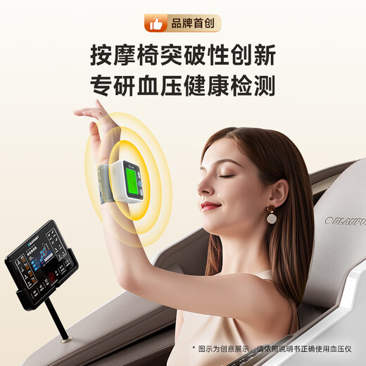 BLAUPUNKT German luxury 4D-Pro massage chair home full body space capsule 2025 top ten brands multifunctional smart sofa small rocking chair for the elderly BP-AMY003 warm apricot color