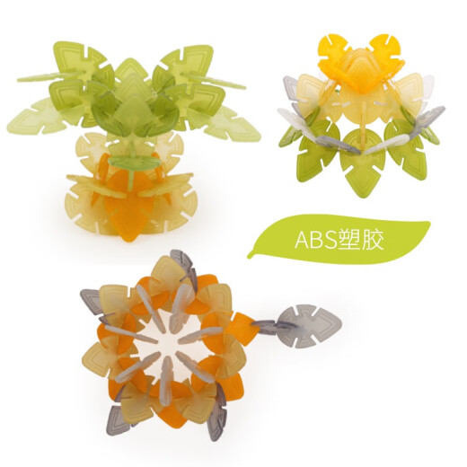 Natural large leaves, snowflakes, plastic spelling building blocks, toys, children's intelligence, 2 years old, 3 G16835 square colorful spelling, 96 pieces