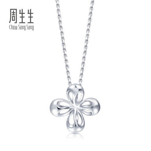 Chow Sang Sang Pt950 platinum cross flower pendant 79450P priced at 1.65 grams (including labor cost of 200 yuan)
