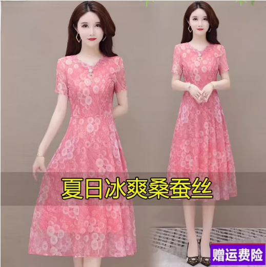笑相迎高级感真丝桑蚕丝连衣裙夏中年妈妈杭州香云纱气质碎花裙口袋长裙 9195 蓝色 2XL  建议110-120斤