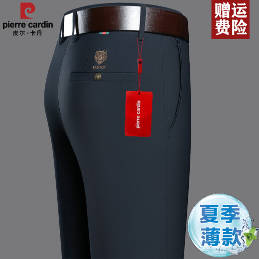 Pier Cardin 2025 pantalones delgados de primavera y verano de la primavera y verano de mediana edad pantalones casuales elásticos no-hierro pantalones rectos ropa de verano 686a negro 32