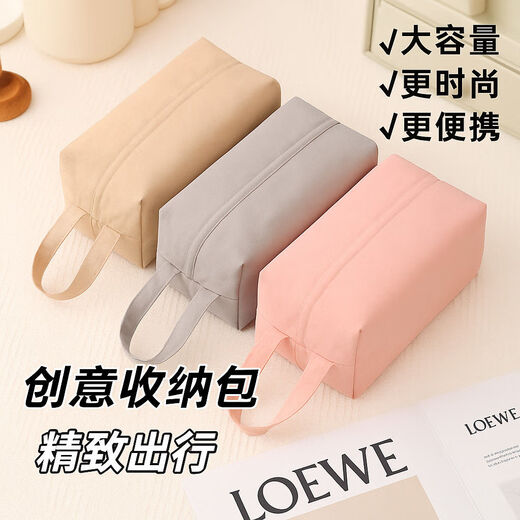 Baiyite Travel Clothing Storage Bag Underwear, Underwear, Socks, Luggage Packing Organizer Bag, Handbag, Portable Travel Essentials, Underwear and Tights Travel Storage Bag, Beige + Pink, 2 Pack