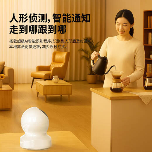 Worry-free online viewing, dual-camera tracking, wireless full-color camera home monitor, 360-degree no blind spots with night vision, panoramic voice mobile phone, remote home indoor baby and pet care, 4K ultra-clear, blockbuster new product, 128G memory card